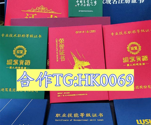 高中毕业证生成免费版